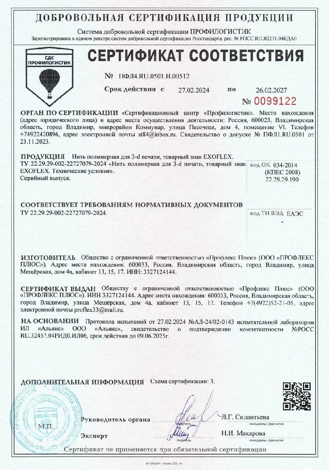 Держатель Яндекс Держатель для Алисы Мини 2 фотография 8