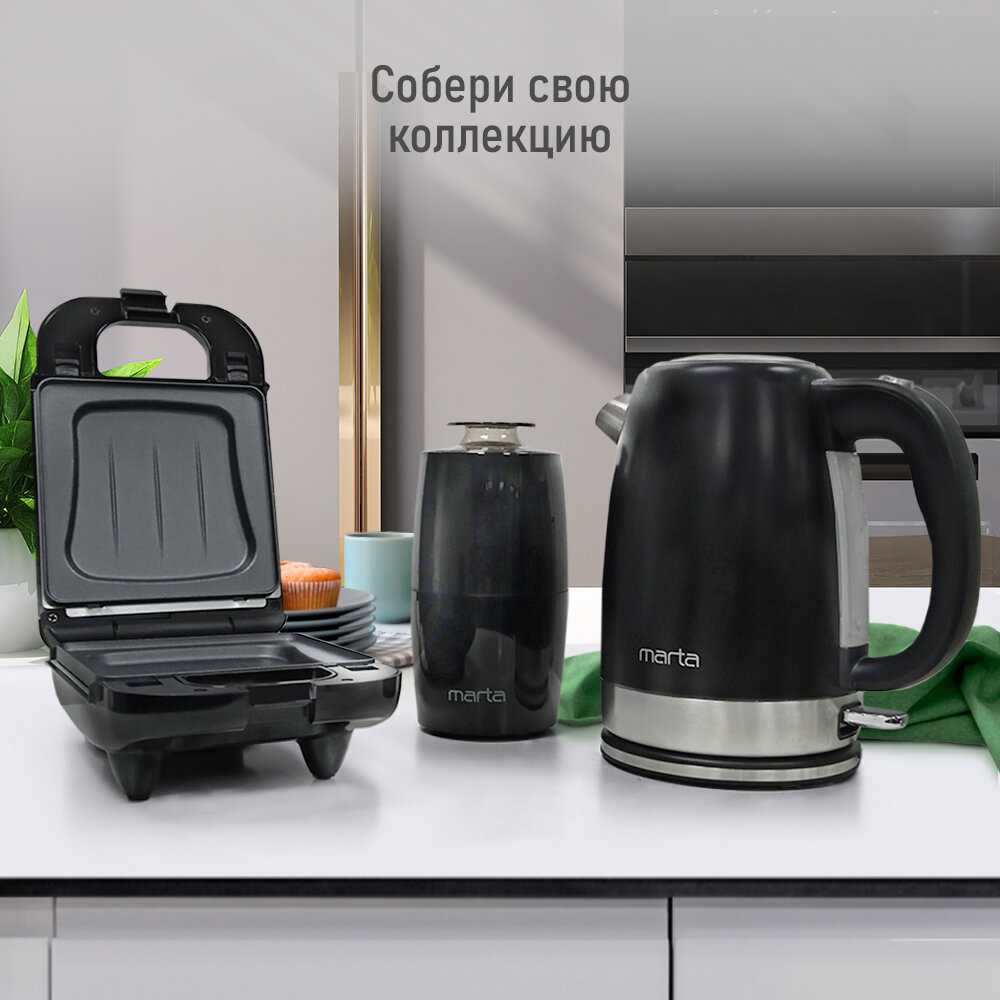 Вафельница MARTA MT-1758 фотография 8