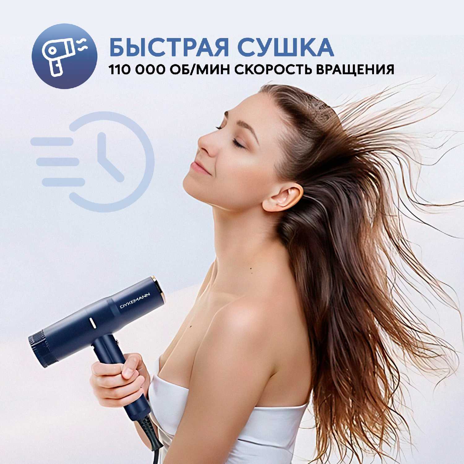 Фен профессиональный Powerwind SE-05 фотография 6