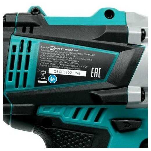 Гайковерт с аккумулятором 2А٠ч и зарядным устройством 2.4А на базе платформы Finepower OneBase20 фотография 3