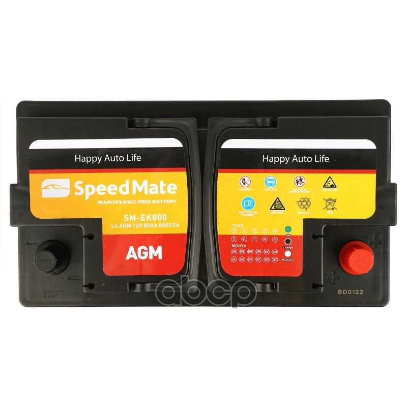 АКБ SPEEDMATE SPEEDMATE AGM 12V 80Ah (SM-EK800) фотография 2