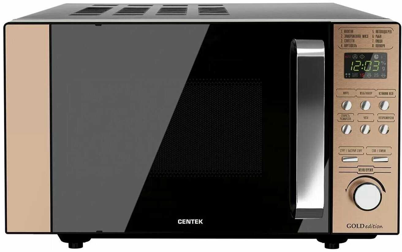 Микроволновая печь CENTEK CT-1584 фотография 10