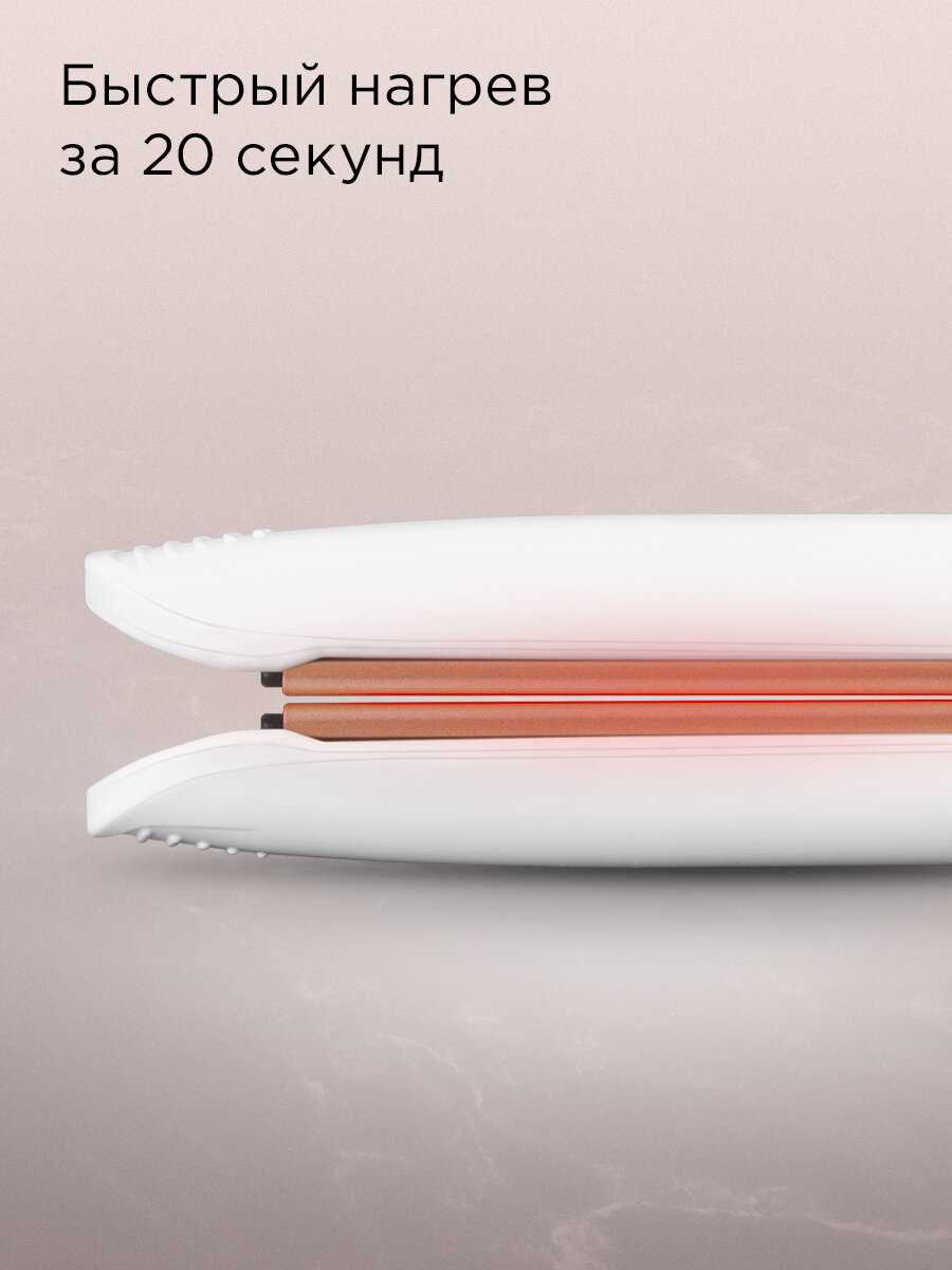 Выпрямитель REDMOND RCI-2317 фотография 1