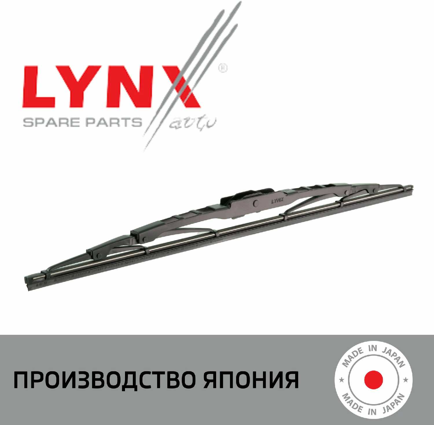 Дворник задний LADA 4x4 Urban 350мм (2131) фотография 3