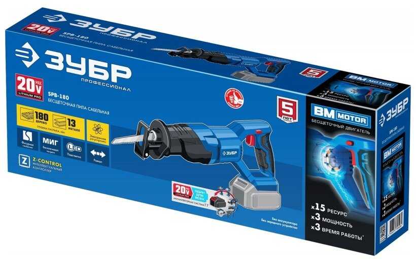 Пила ЗУБР SPB-180 фотография 4