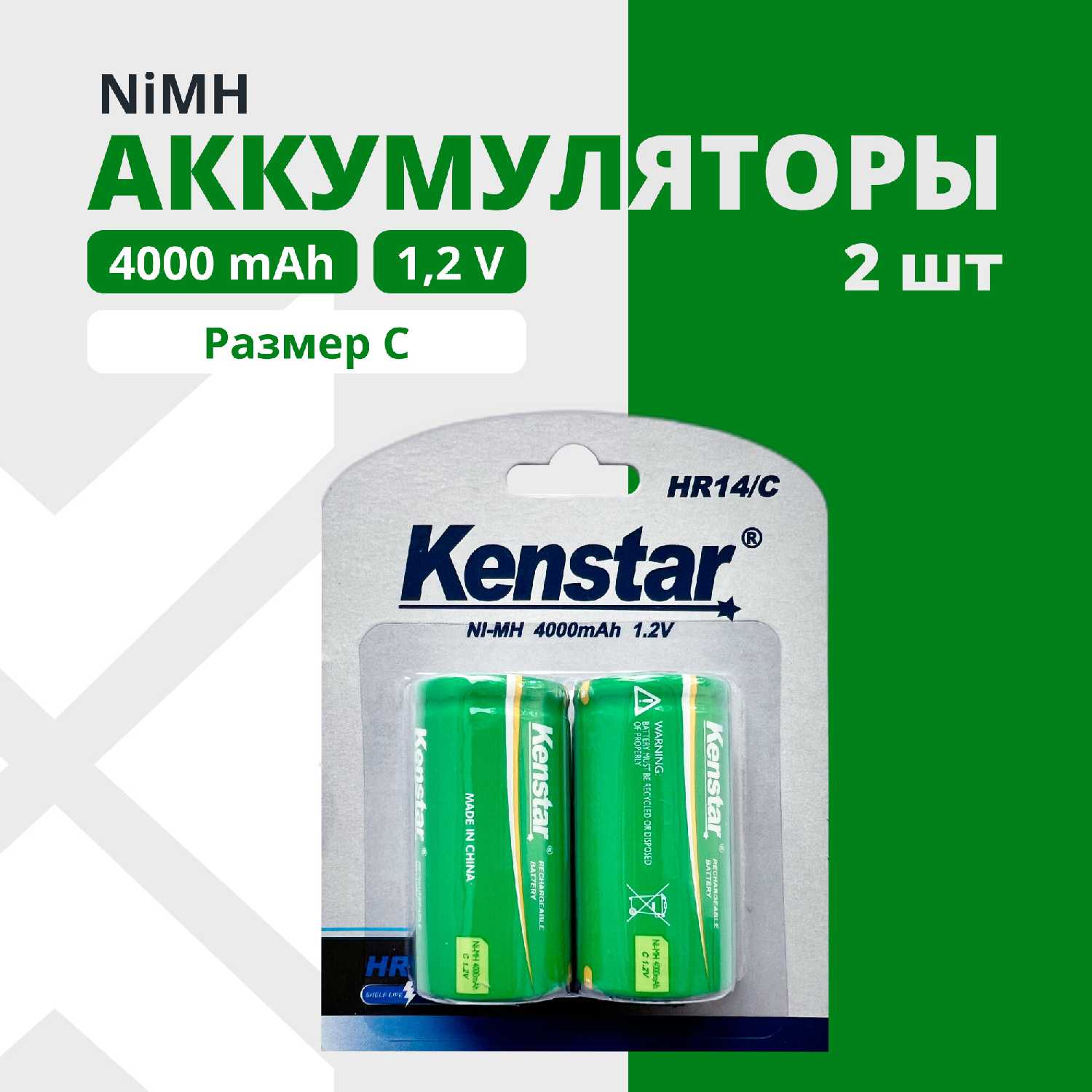 Аккумуляторные батарейки AAA Ni-Mh 850 mAh 4 шт фотография 26