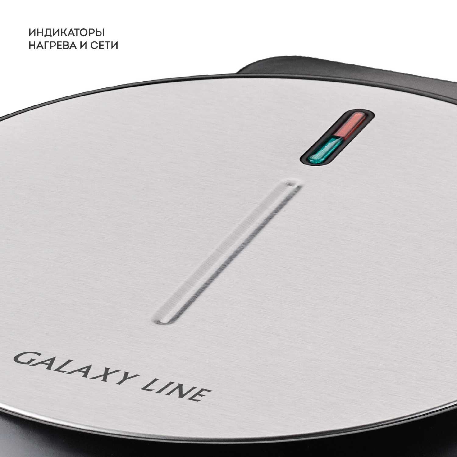 Вафельница электрическая GALAXY LINE Вафельница (GL2987) фотография 5