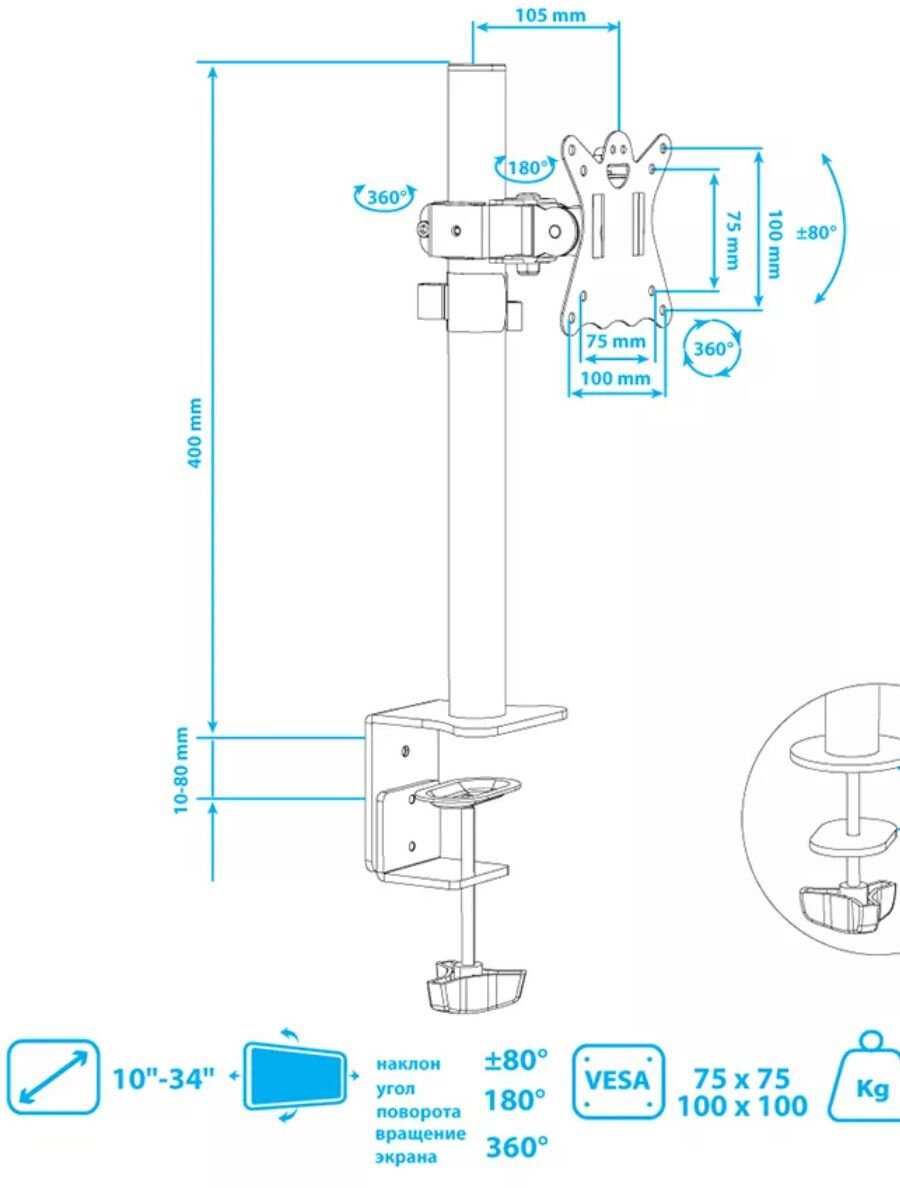 Кронштейн Kromax CASPER-505 (до 34