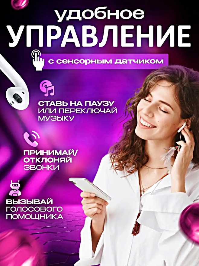 Беспроводные наушники A.Pods 2 PREMIUM Series, Сенсорные Bluetooth наушники для смартфона, Зарядный кейс, Белый фотография 3