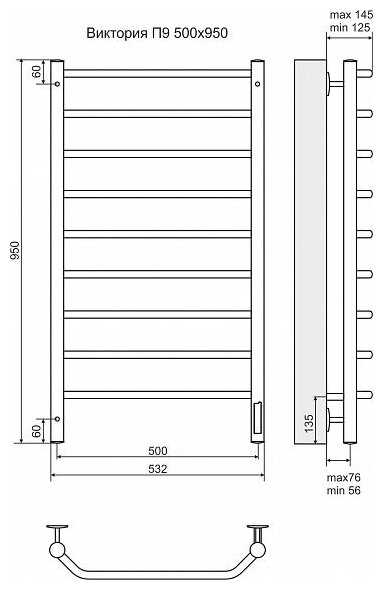Электрический полотенцесушитель TERMINUS Виктория П9 500x950 ПТЭН фотография 3
