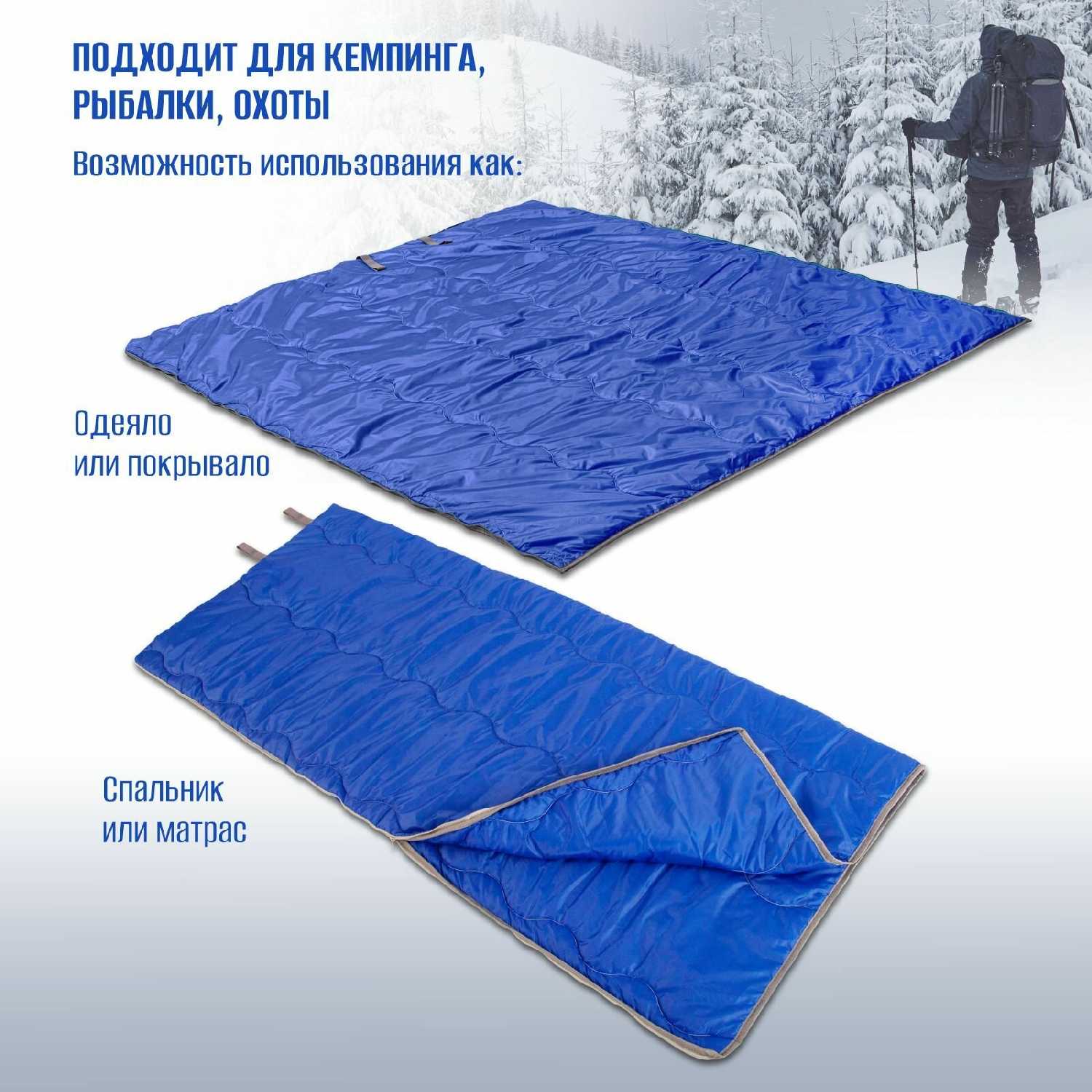 Спальный мешок Ами Мебель Аляска фотография 4