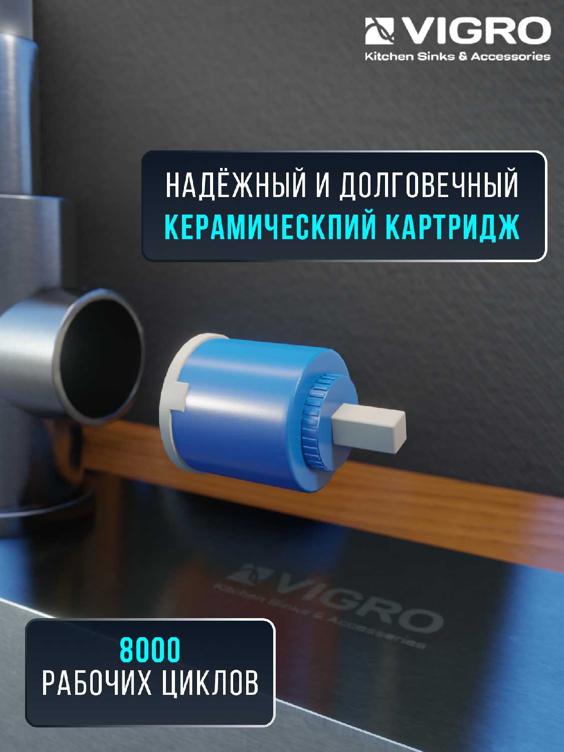 Смеситель Vigro VG4263-5.21 фотография 19