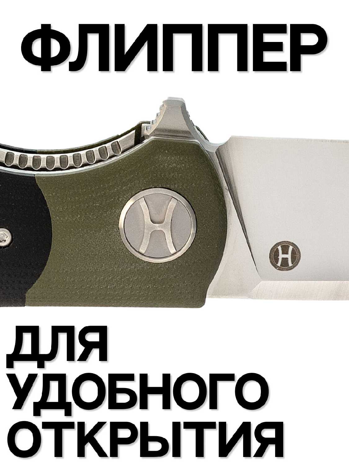 Складной нож Honor Honor Tirex фотография 6