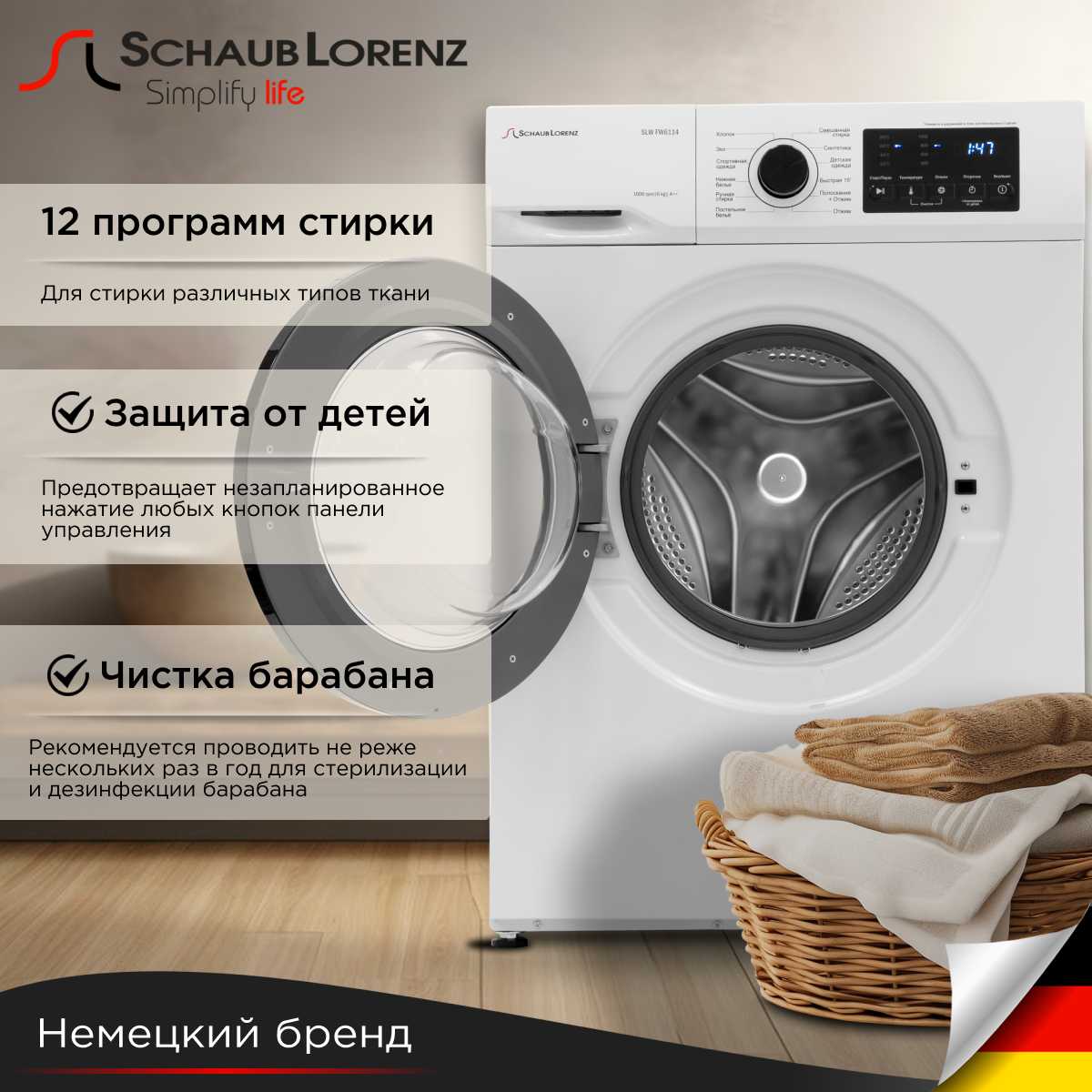 Стиральная машина узкая Schaub Lorenz SLW FW6114, 6 кг, 1000 об/мин, 12 программ фотография 1