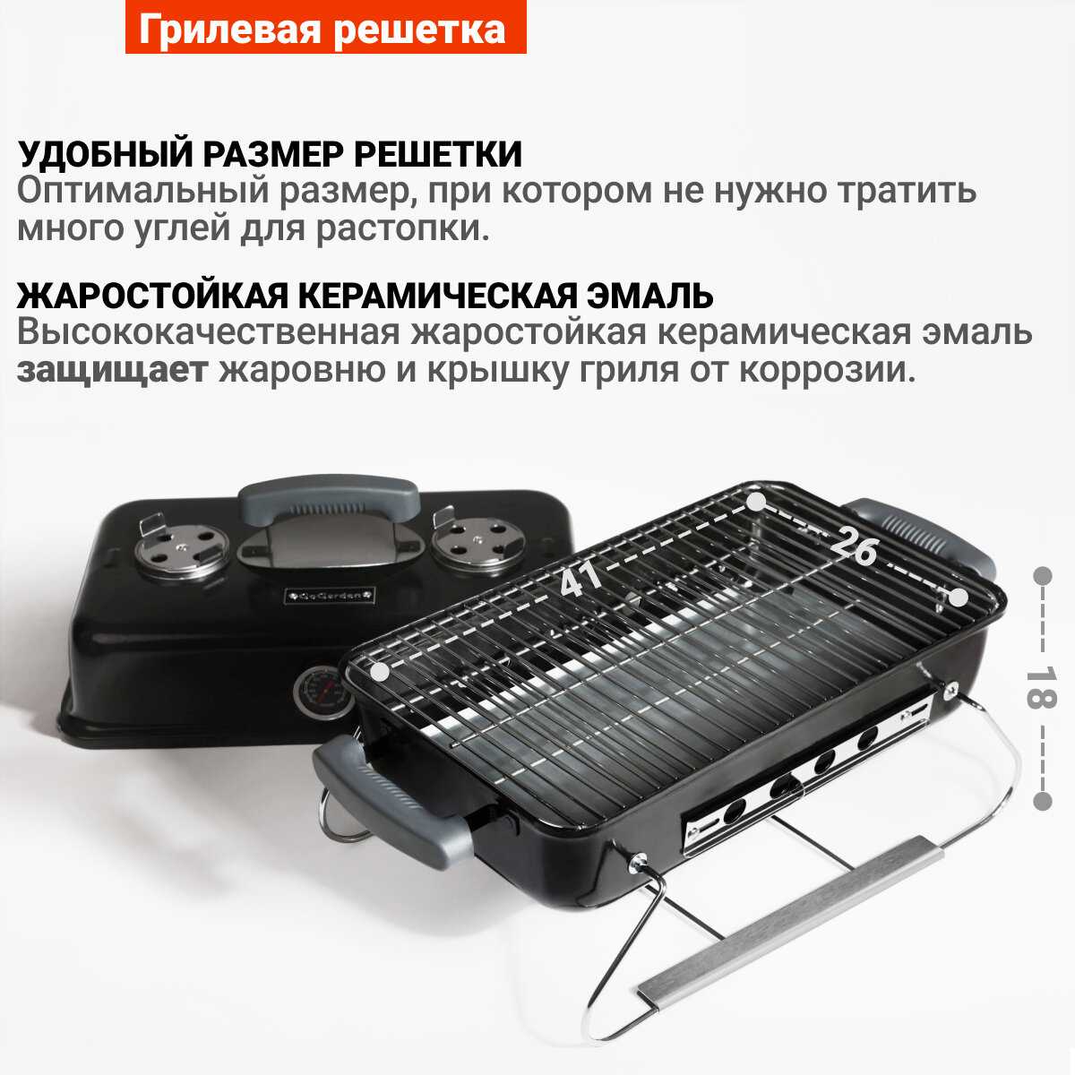 Go Garden Premium 43 фотография 1