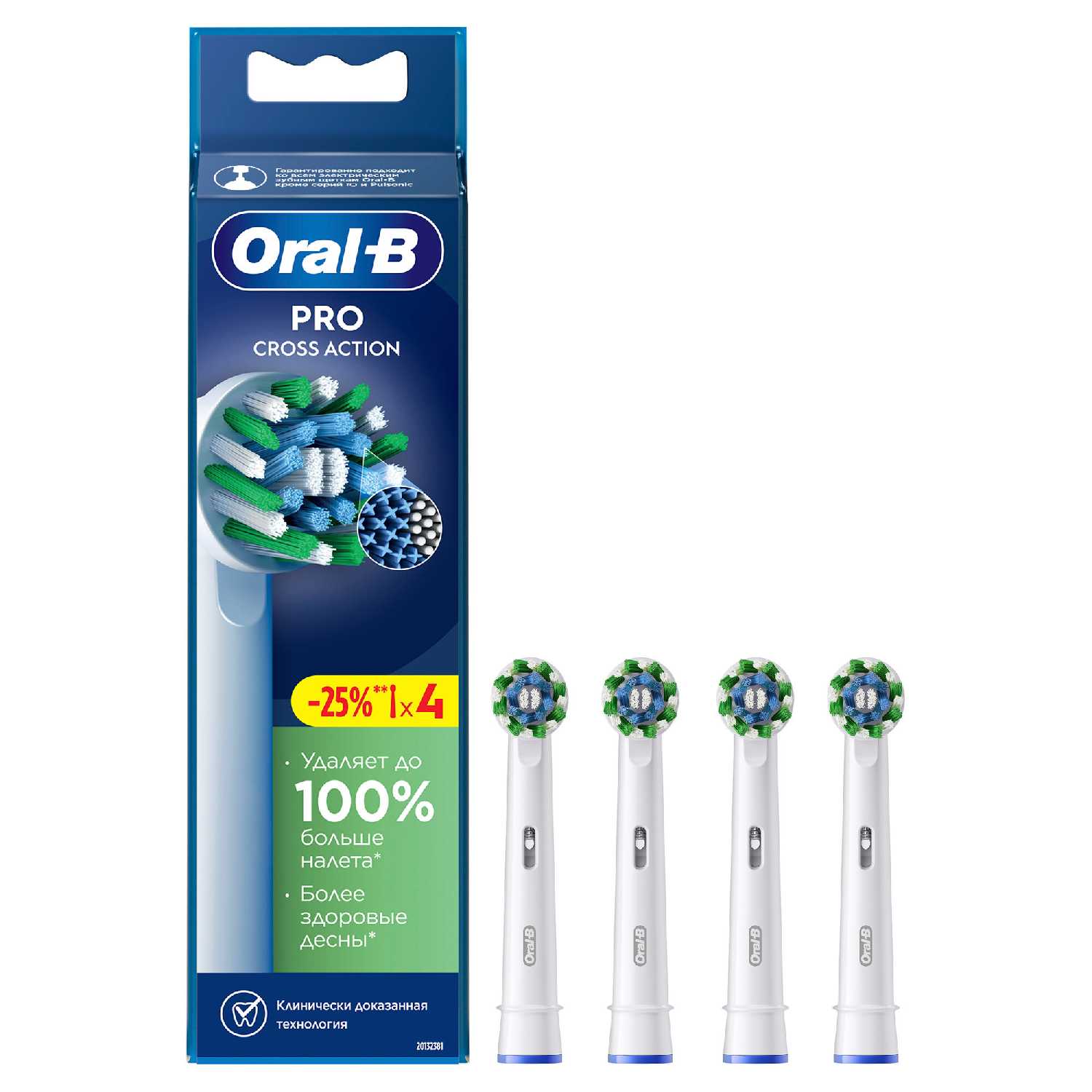Набор насадок Oral-B Pro Cross Action для звуковой щетки, средняя, белый, 4 шт. фотография 14
