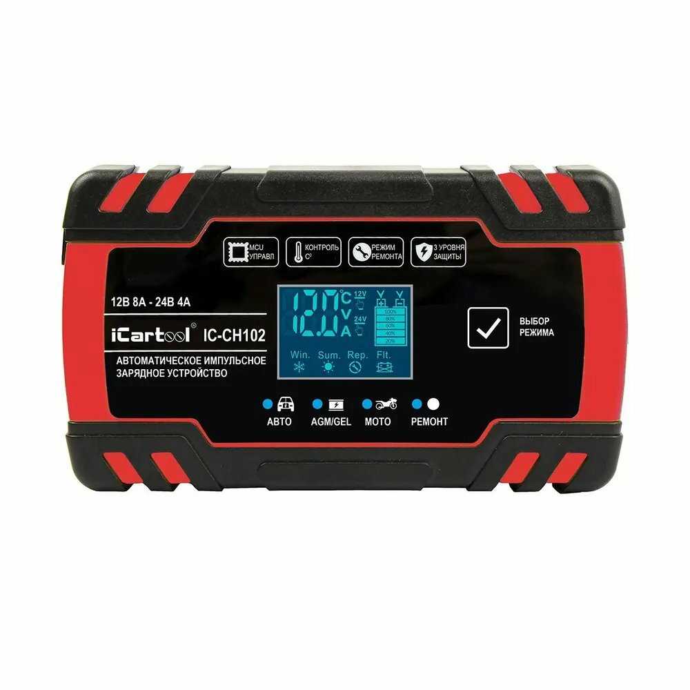 Импульсное зарядное устройство iCartool IC-CH102 фотография 1