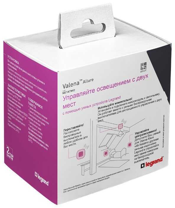 Комплект умного дома Legrand дополнительный Valena Allure with NETATMO 752550 (белый) фотография 1