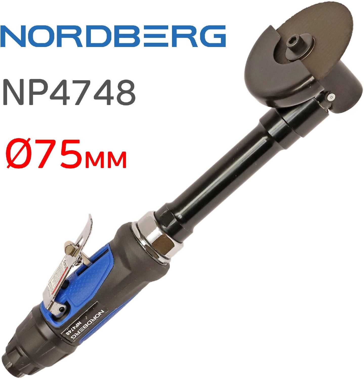 Отрезная машинка Nordberg Удлиненная машинка торцевая (NP4748)