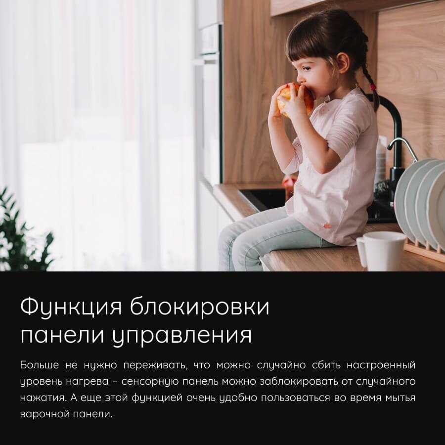 Электрическая варочная поверхность Hotpoint HR 6T2 X S (HR6T2XS) фотография 8