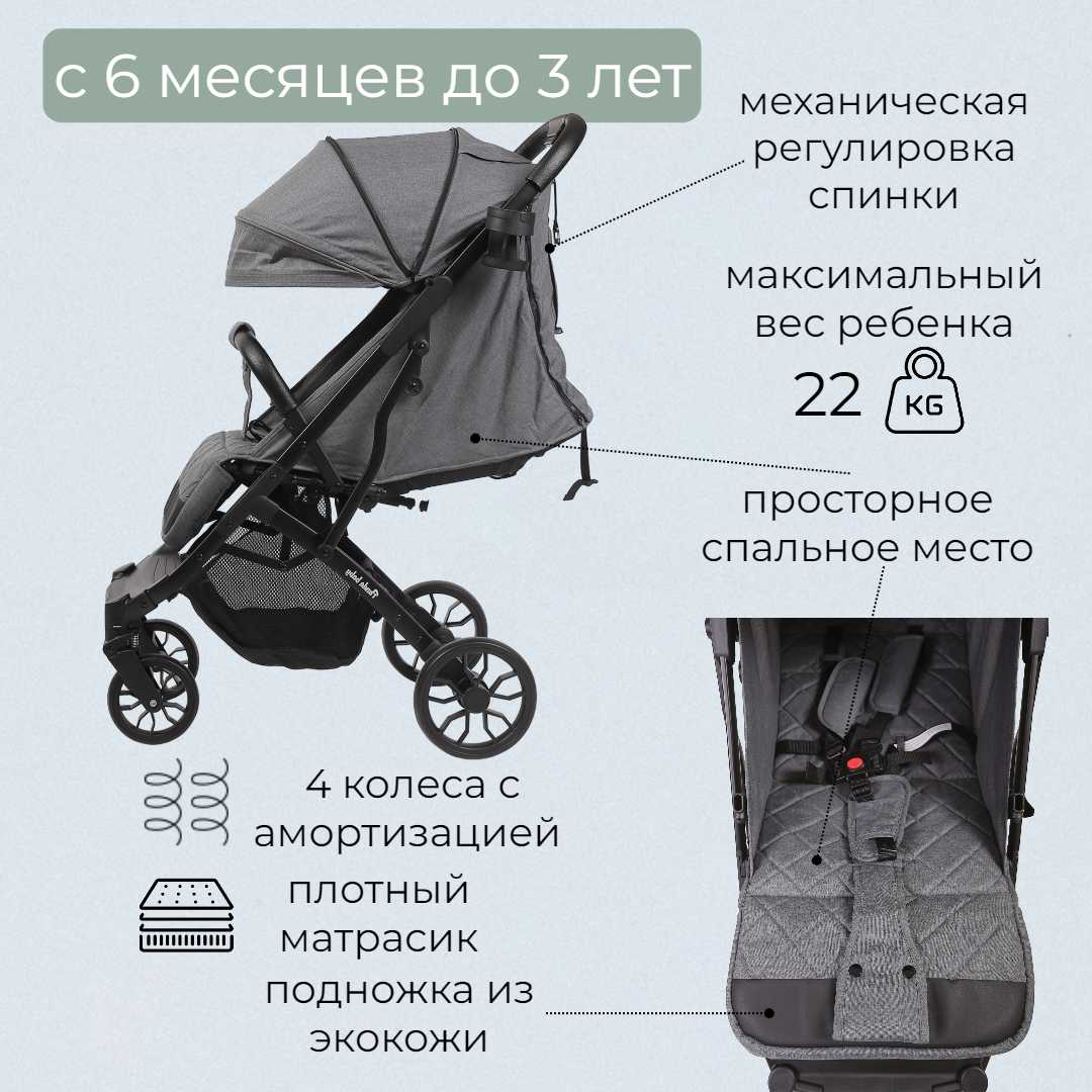 Детская прогулочная коляска Panda Baby XX фотография 34