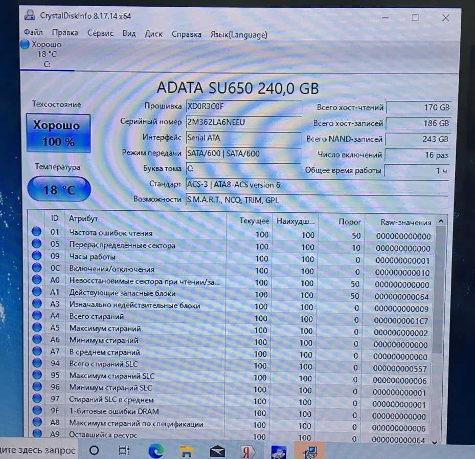 Настольный компьютер Dexp Aquilon O286 (Intel Core i3) фотография 7