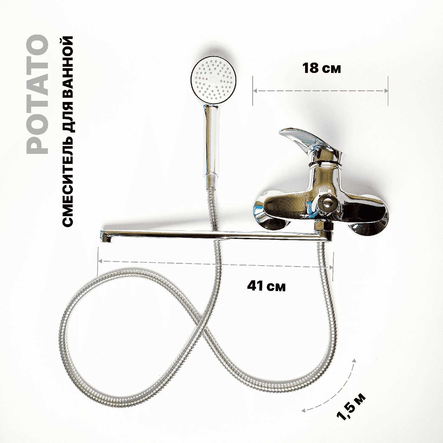 Смеситель Potato P2201 фотография 5