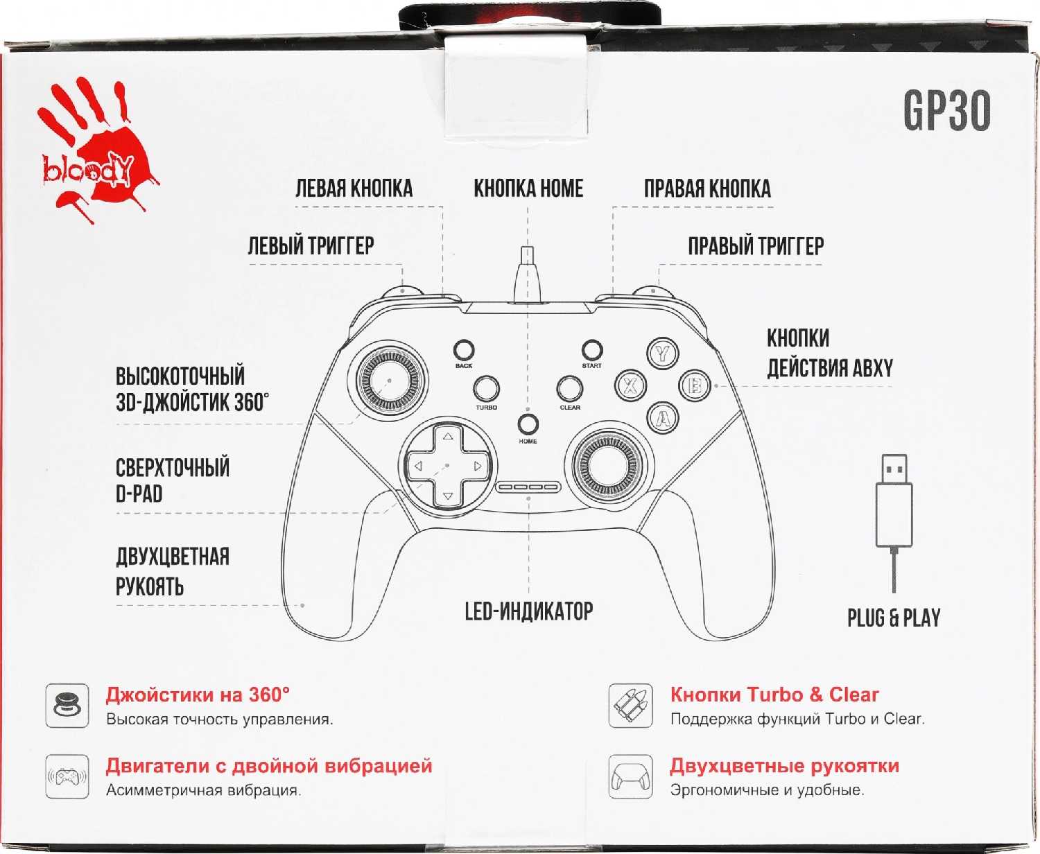 Геймпад A4Tech GP30 Sports (GP30 SPORTS RED) фотография 17