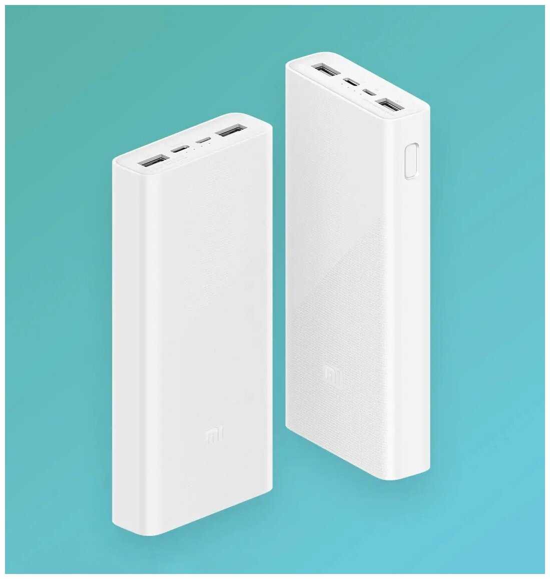 Внешний аккумулятор оригинал Xiaomi Mi Power Bank 3 20000 mAh с двухсторонней быстрой зарядкой фотография 1