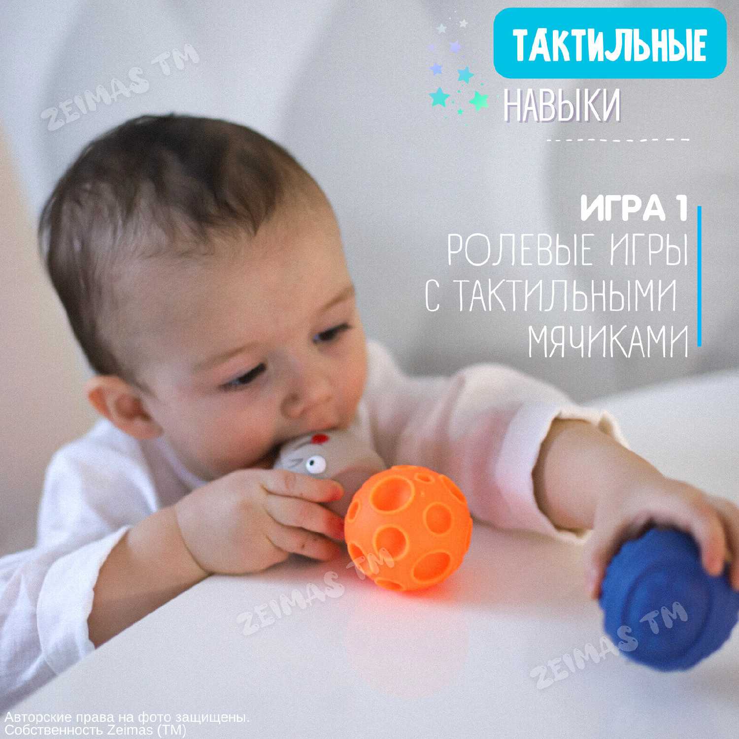 Сортер для малышей Монтессори 
