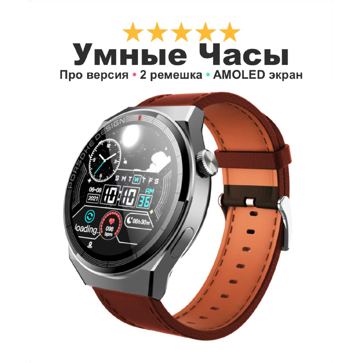 Умные смарт часы для мужчин и девушек Porsche Design 5, оповещение о звонках и уведомлениях, два ремня в комплекте, черные