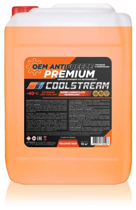 Антифриз Coolstream Premium 40 фотография 3