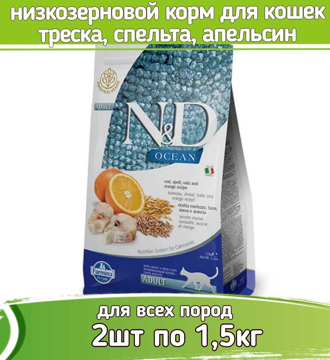 Корм для кошек Farmina N&D Ocean фотография 5