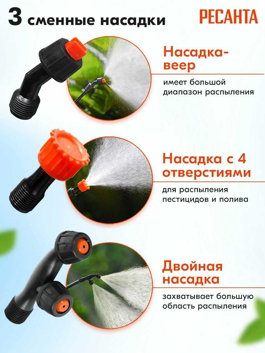 Опрыскиватель Ресанта SP-12СК, аккумуляторный, ранцевый, 12л (70/13/40) фотография 7