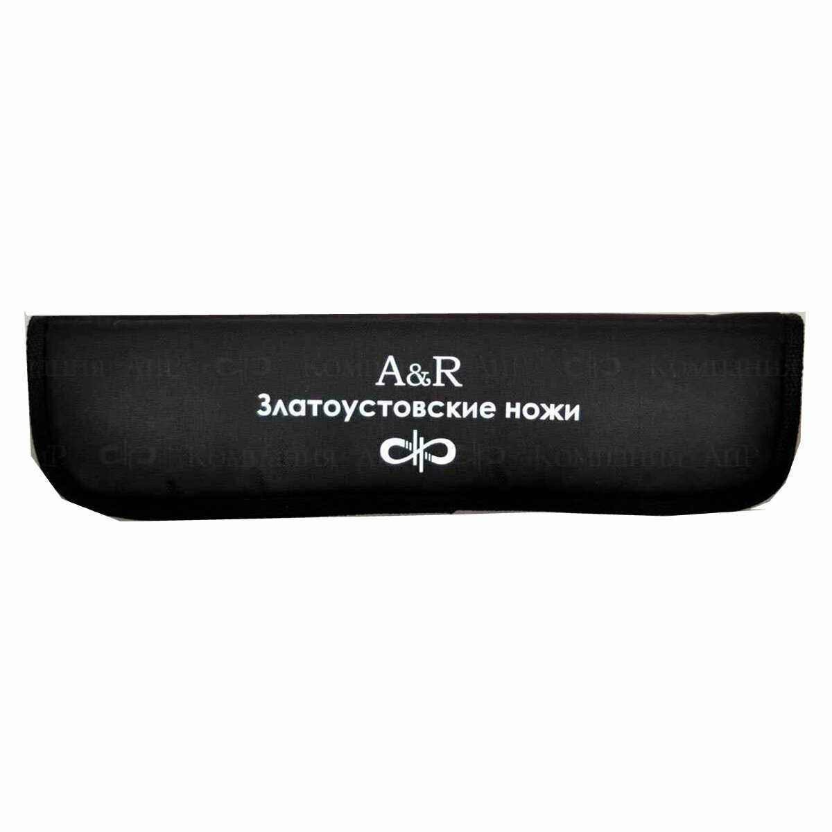 Нож Селигер АиР Златоуст фотография 6