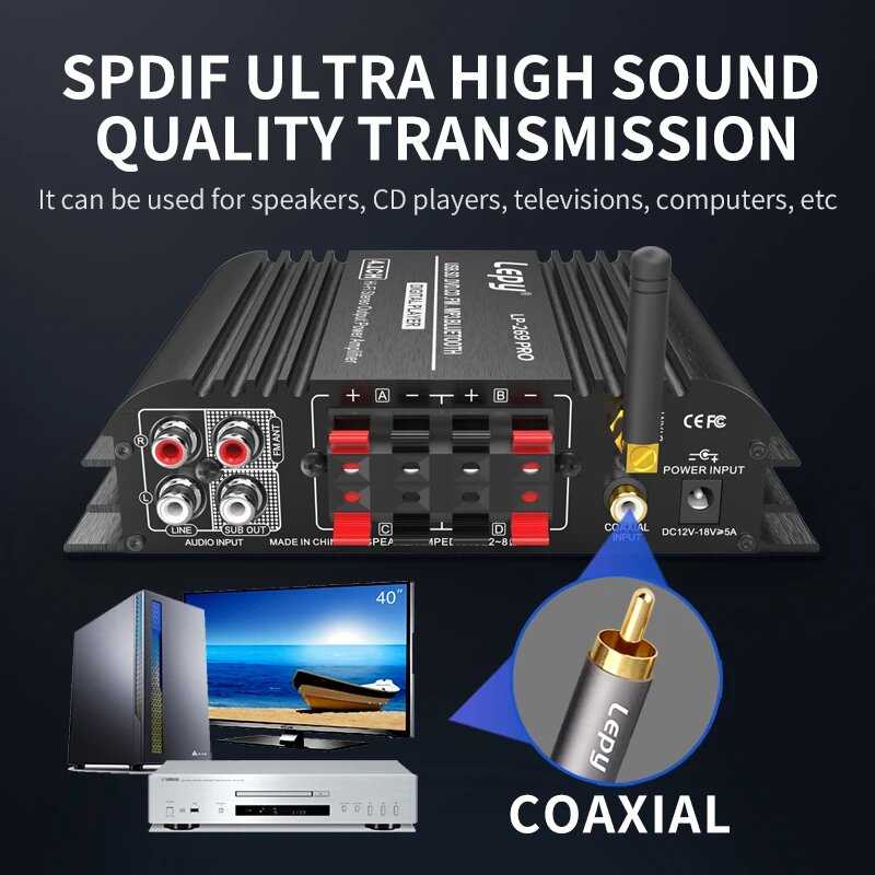 HiFi усилитель мощности LEPY LP-269PRO фотография 19
