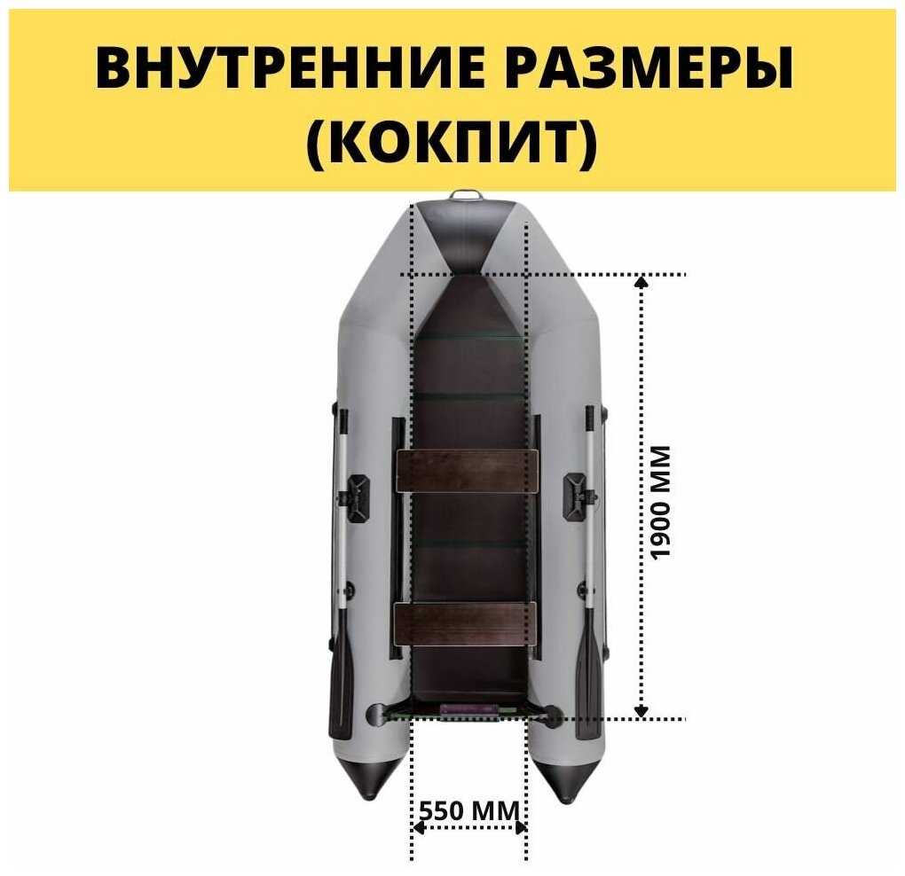 Лодка под мотор надувная ПВХ для рыбалки - подарок на день рождения рыбаку фотография 8