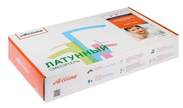 Accoona Смеситель для кухни Accoona A5179-6G, с выходом для питьевой воды, латунь, белый фотография 4