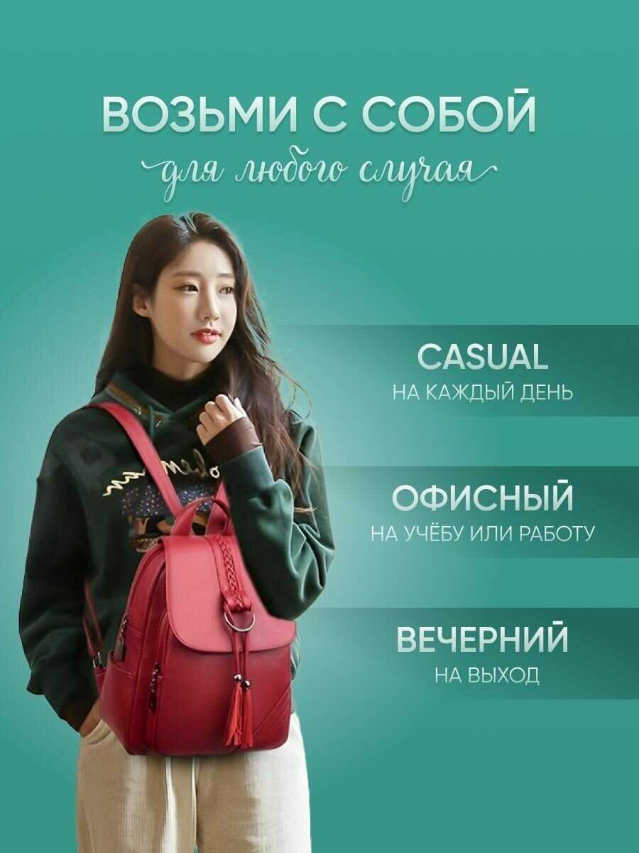 Рюкзак Mod фотография 14