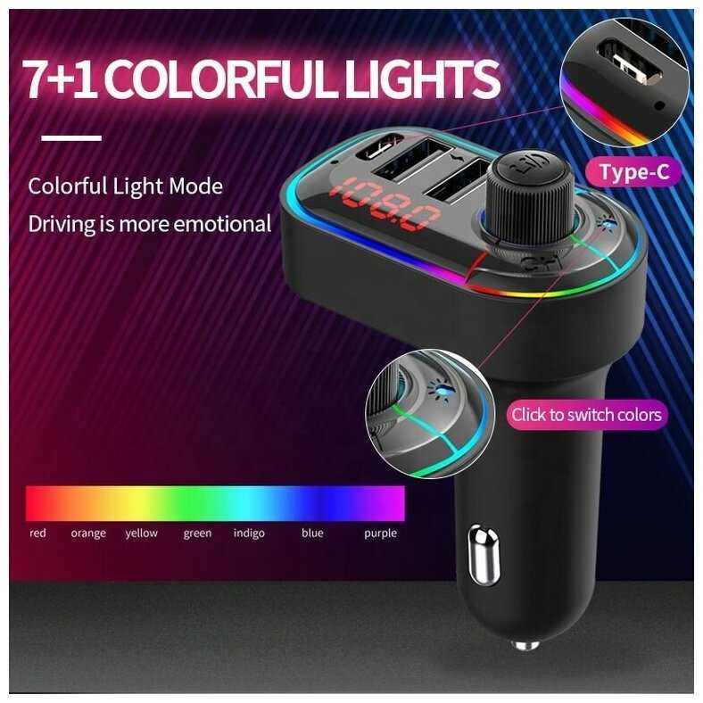 FM-трансмиттер TDS TS-CAF12 RGB (Bluetooth) фотография 6