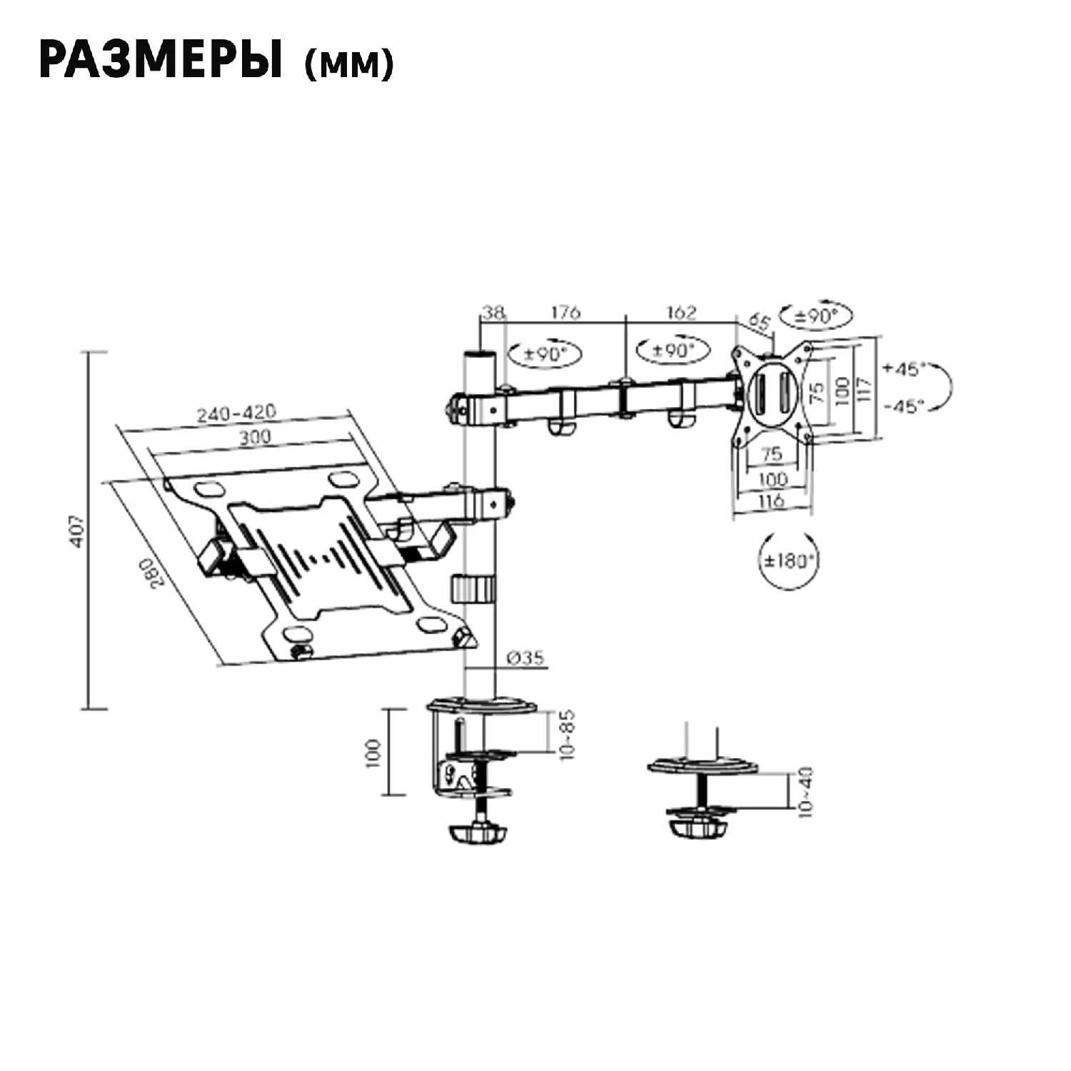 Кронштейн Godoo GD66-C024ML для монитора 17-32