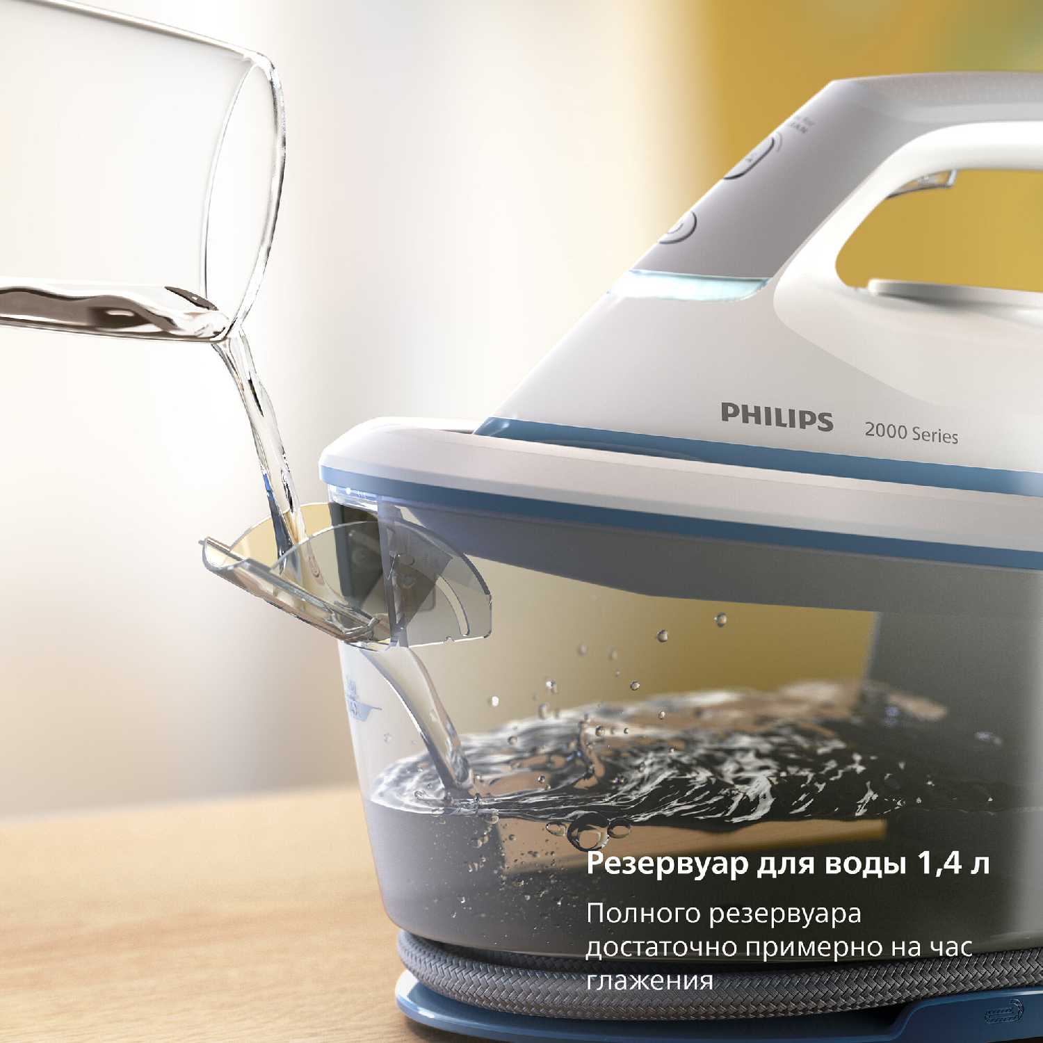 Парогенератор Philips PSG2000/20 фотография 10