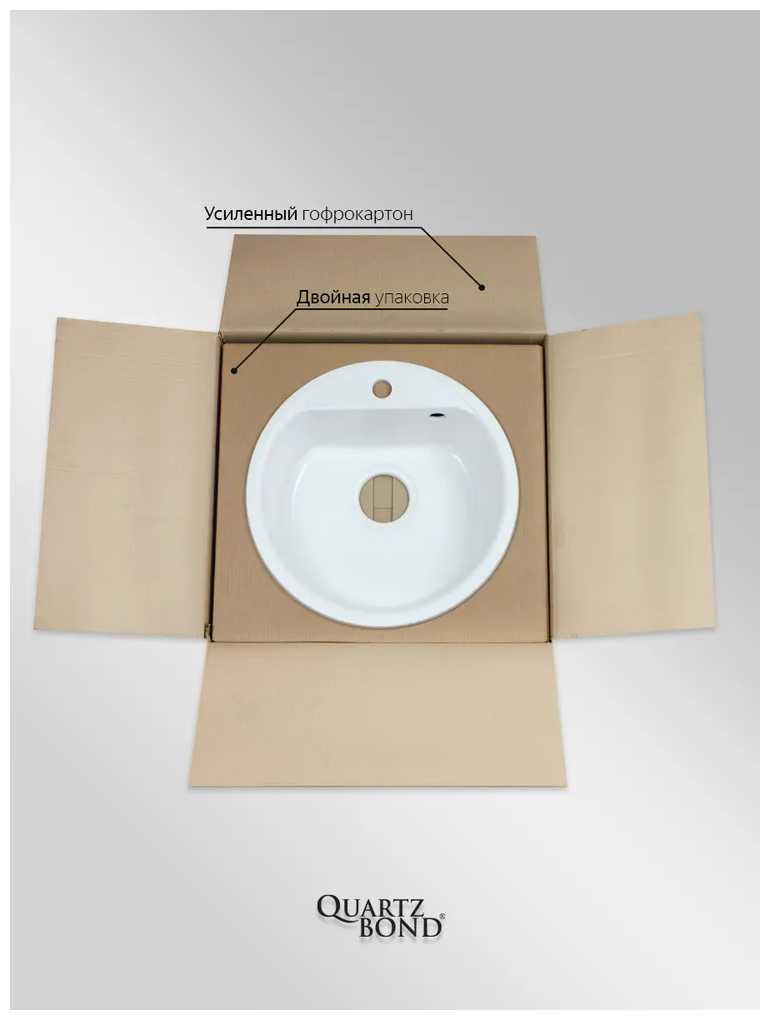 Накладная кухонная мойка QUARTZ BOND BOND-480 фотография 4