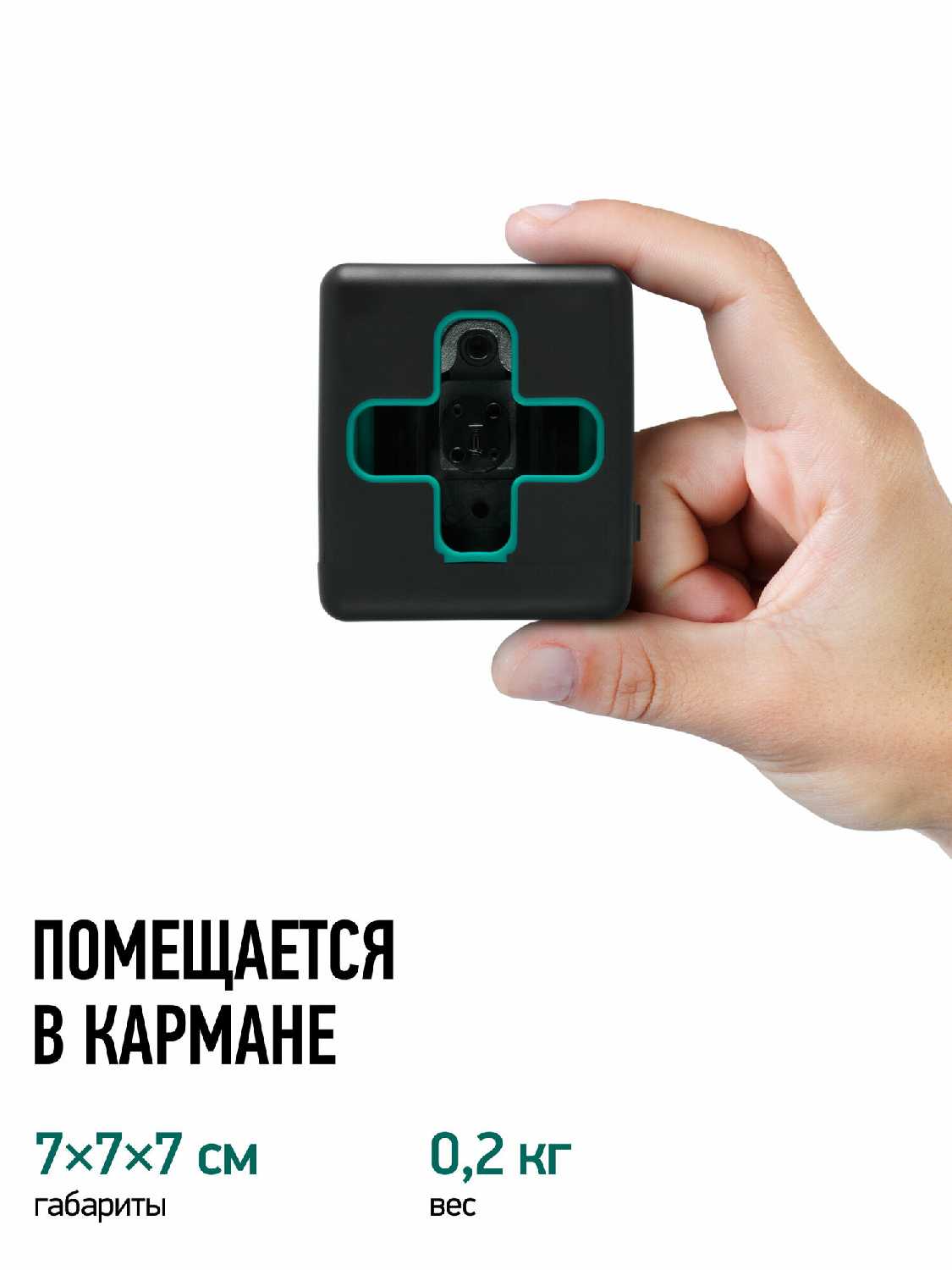 Лазерный уровень Rokodil Ray Cube фотография 2