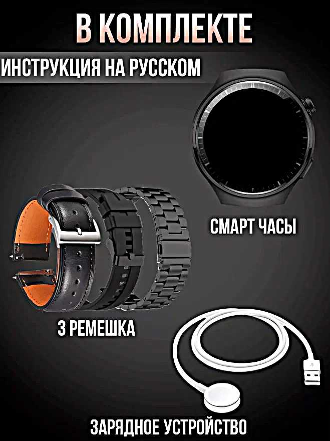 Смарт часы X5 MAX Умные часы 46MM PREMIUM Series Smart Watch AMOLED, iOS, Android, Компас, Bluetooth звонки фотография 28
