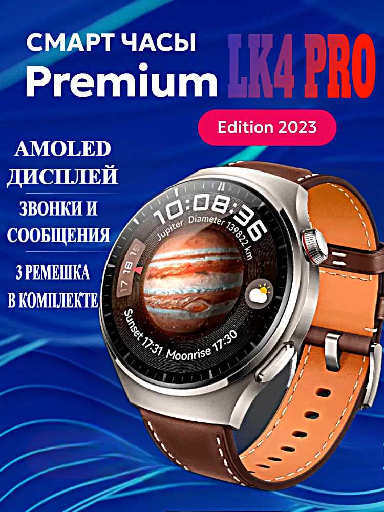 Смарт часы X5 MAX Умные часы 46MM PREMIUM Series Smart Watch AMOLED, iOS, Android, Компас, Bluetooth звонки фотография 29