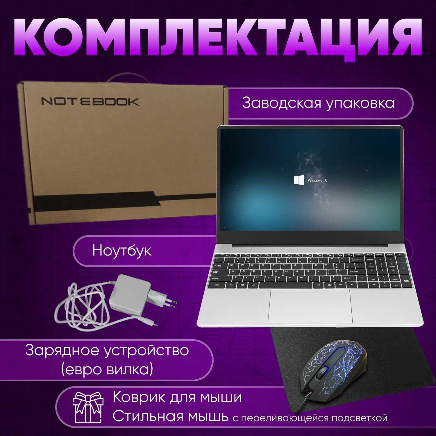 Ноутбук Like Smart Intel N5095, 16GB RAM, 512GB SSD, FullHD IPS 15.6' фотография 16
