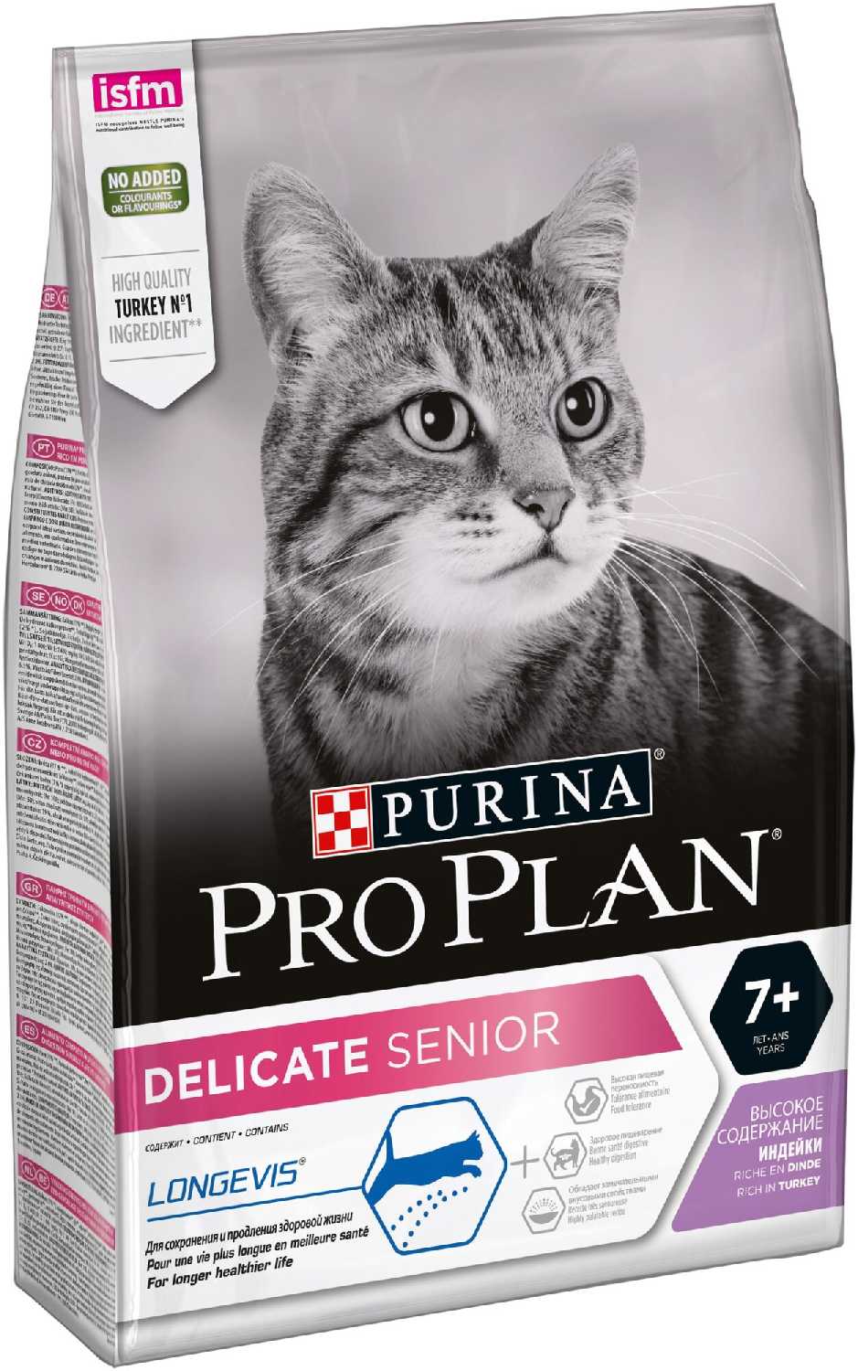 Корм кошек Pro Plan с индейкой фотография 6