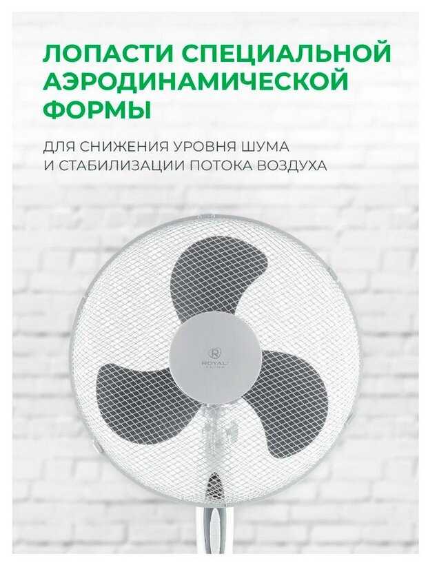 Бытовой Вентилятор Royal Clima RSF-161M-WT фотография 4