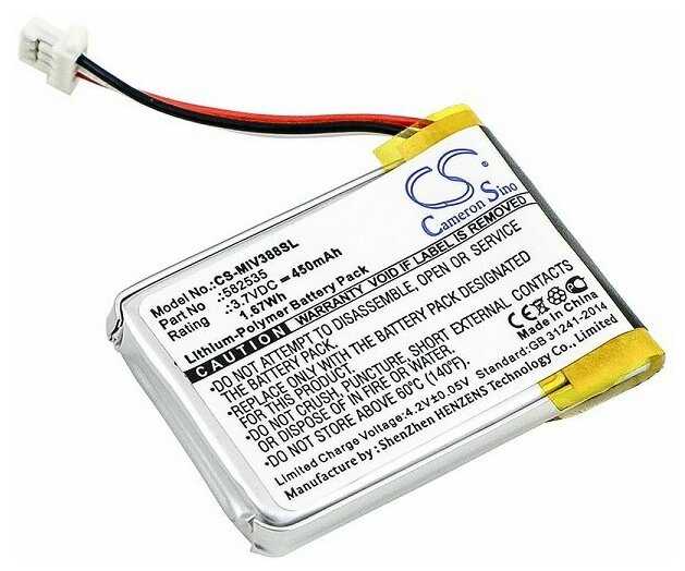 Аккумулятор HP F210, F300, F310 (582535)